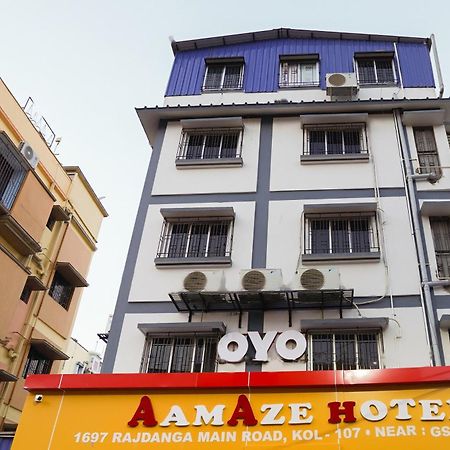 Jādabpur Hotel O Amaze מראה חיצוני תמונה